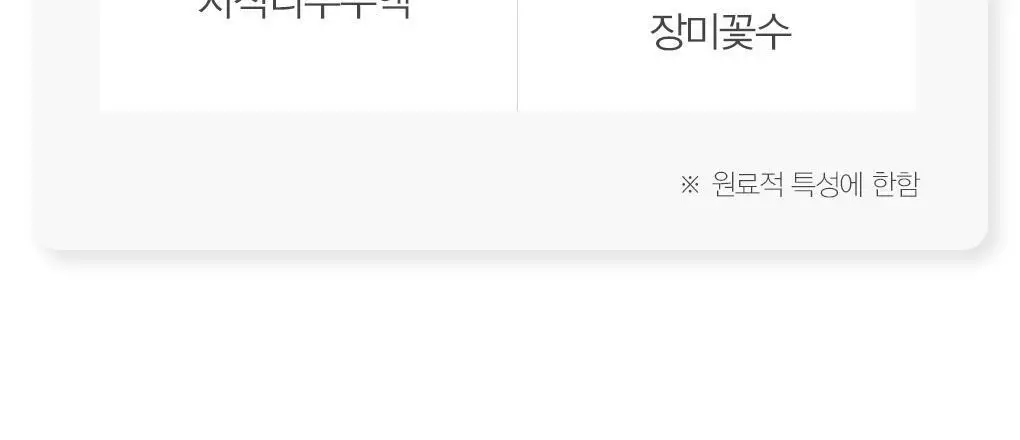[초대형코팩/T존+나비존] 나이팅게일 3스텝 타코팩 문어흡착팩 상세페이지 15